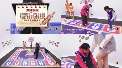 Sex_Game-Monopoly_MTVQ16EP3___-_Model_Media_Asia.jpeg