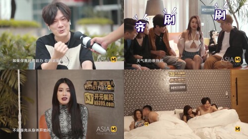 Too_Hard_To_Handle_EP1-First_Night_MTVQ11-EP1_____-_Model_Media_Asia.jpeg