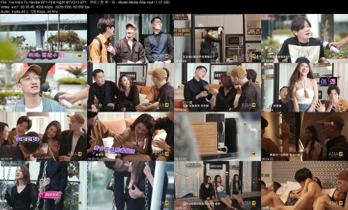 Too_Hard_To_Handle_EP1-First_Night_MTVQ11-EP1_____-_Model_Media_Asia655af7c891a3b47d.jpeg
