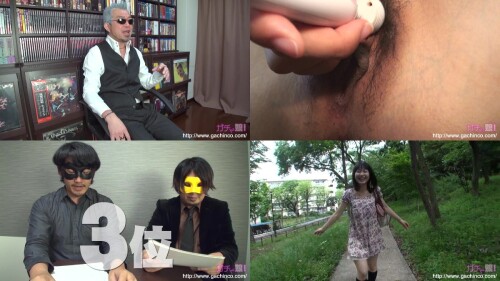 gachi1166-1.jpeg